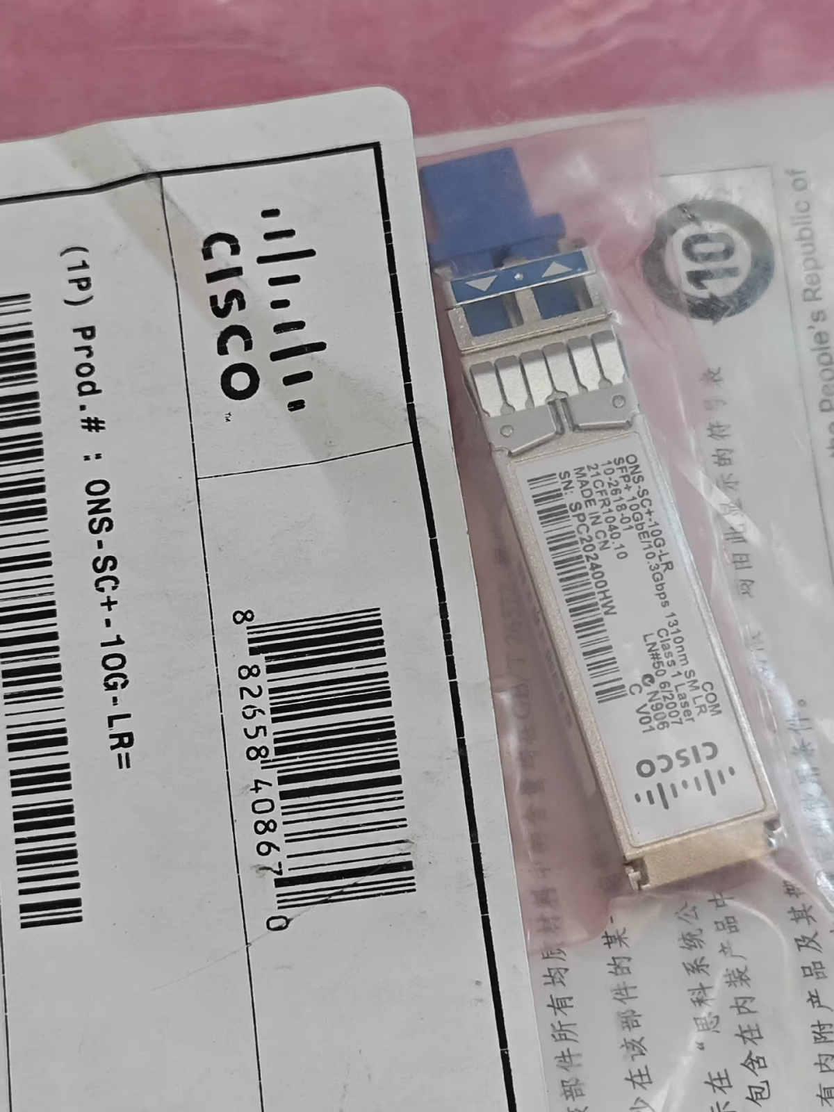 1PCS NEW CISCO ONS-SC+-10G-LR SFP+  10GE BASE-LR Transceiver 10-2618-01
