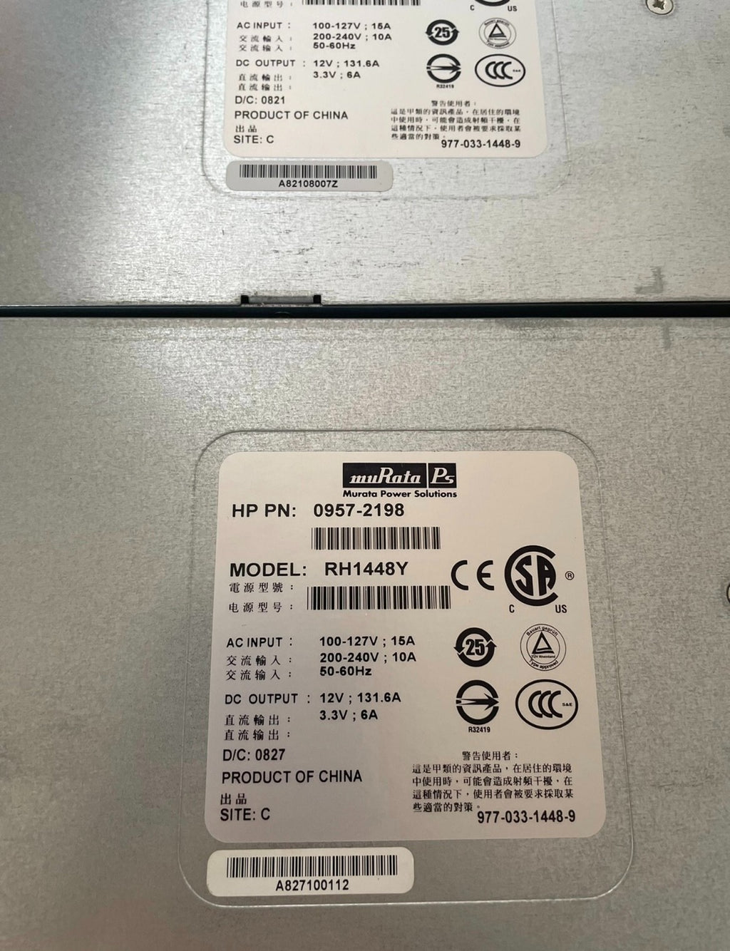 1x Gebrauchtes HP RH1448Y Server-Netzteil 0957-2198 für RX6600 RX3600 | Fedex P1