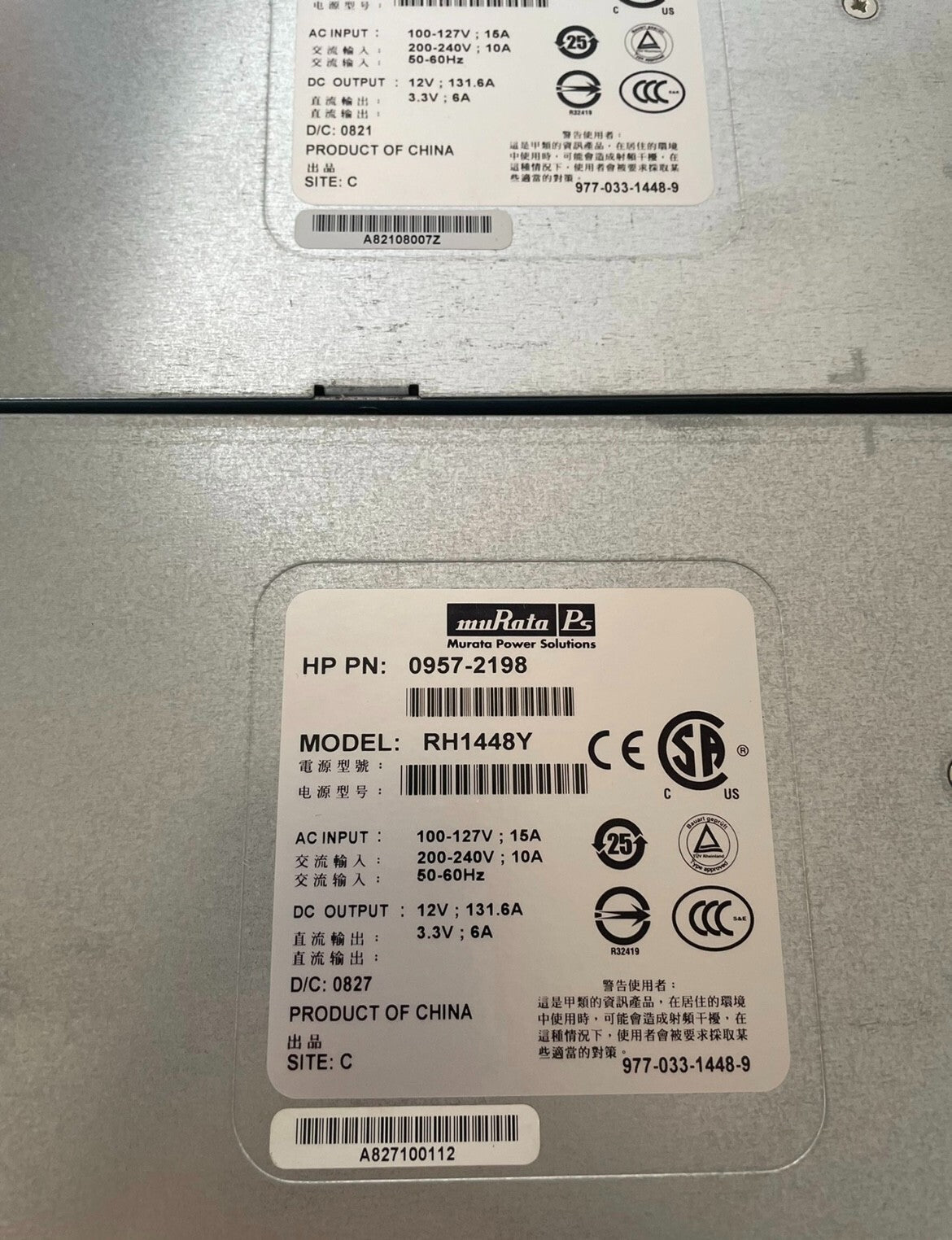 1 fuente de alimentación usada HP RH1448Y Server 0957-2198 para RX6600 RX3600 | Fedex P1