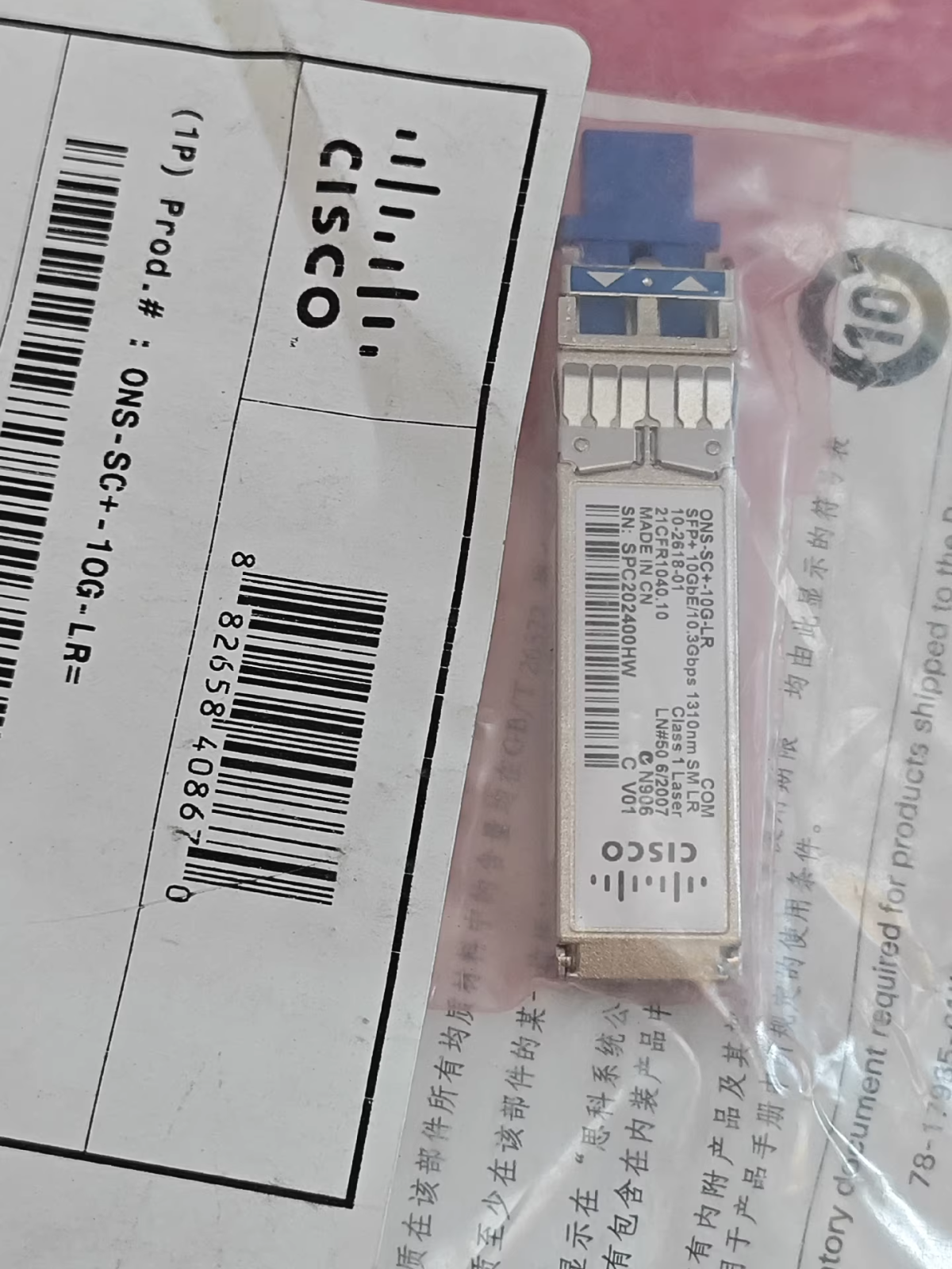 1PCS NEW CISCO ONS-SC+-10G-LR SFP+  10GE BASE-LR Transceiver 10-2618-01
