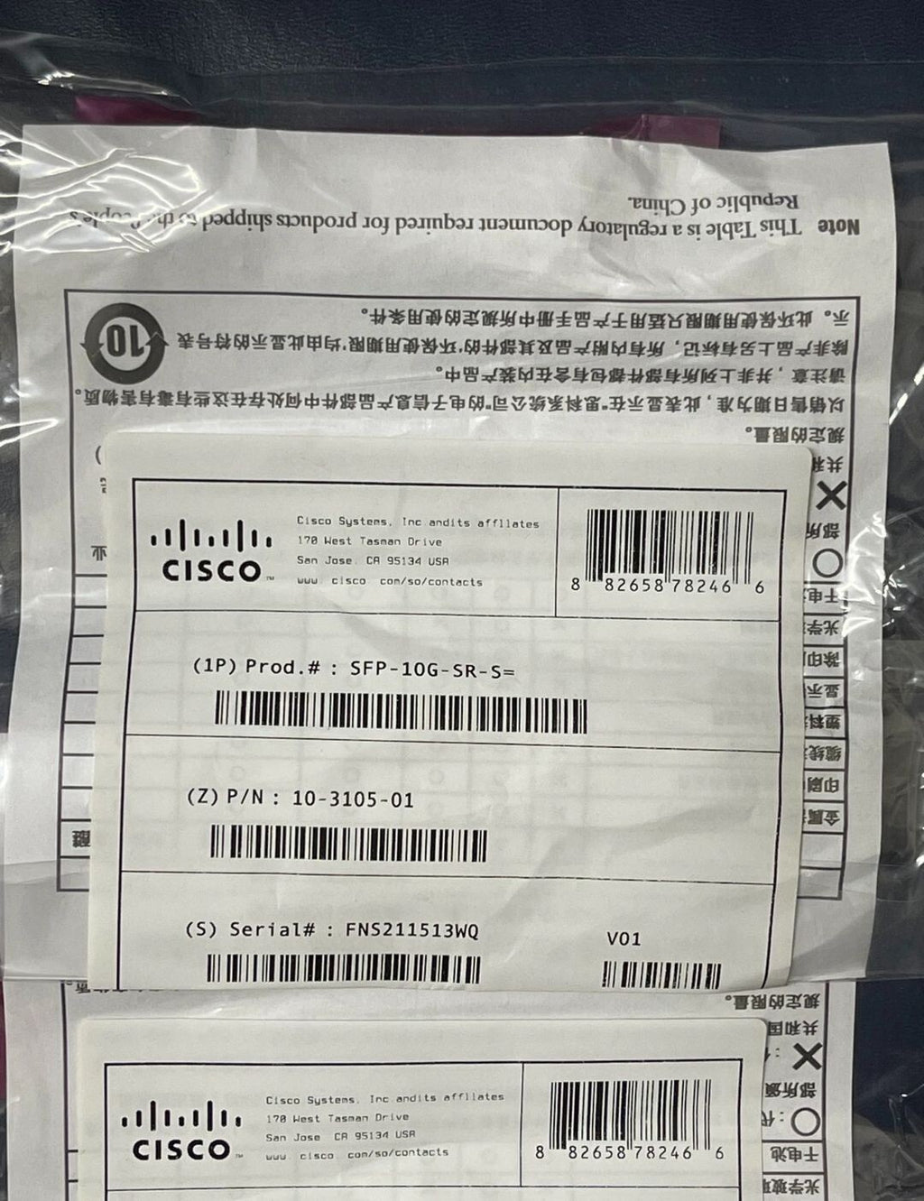 1 Stk. Cisco SFP-10G-SR-S 10GBASE SFP+ Original 10GBASE-SR 850nm MMF Transceiver