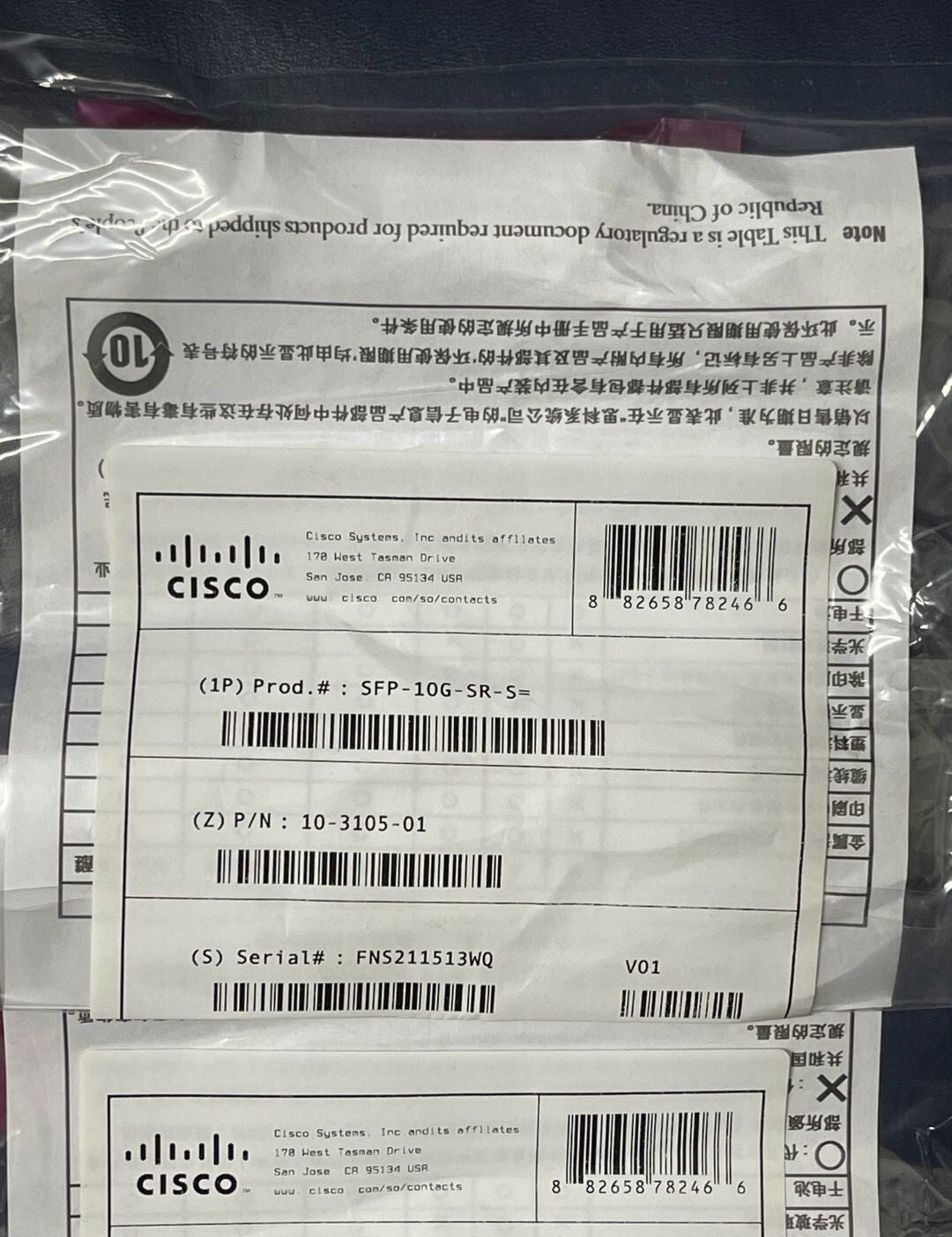 1pcs Cisco SFP-10G-SR-S 10GBASE SFP+ Original 10GBASE-SR 850nm MMF Transceiver