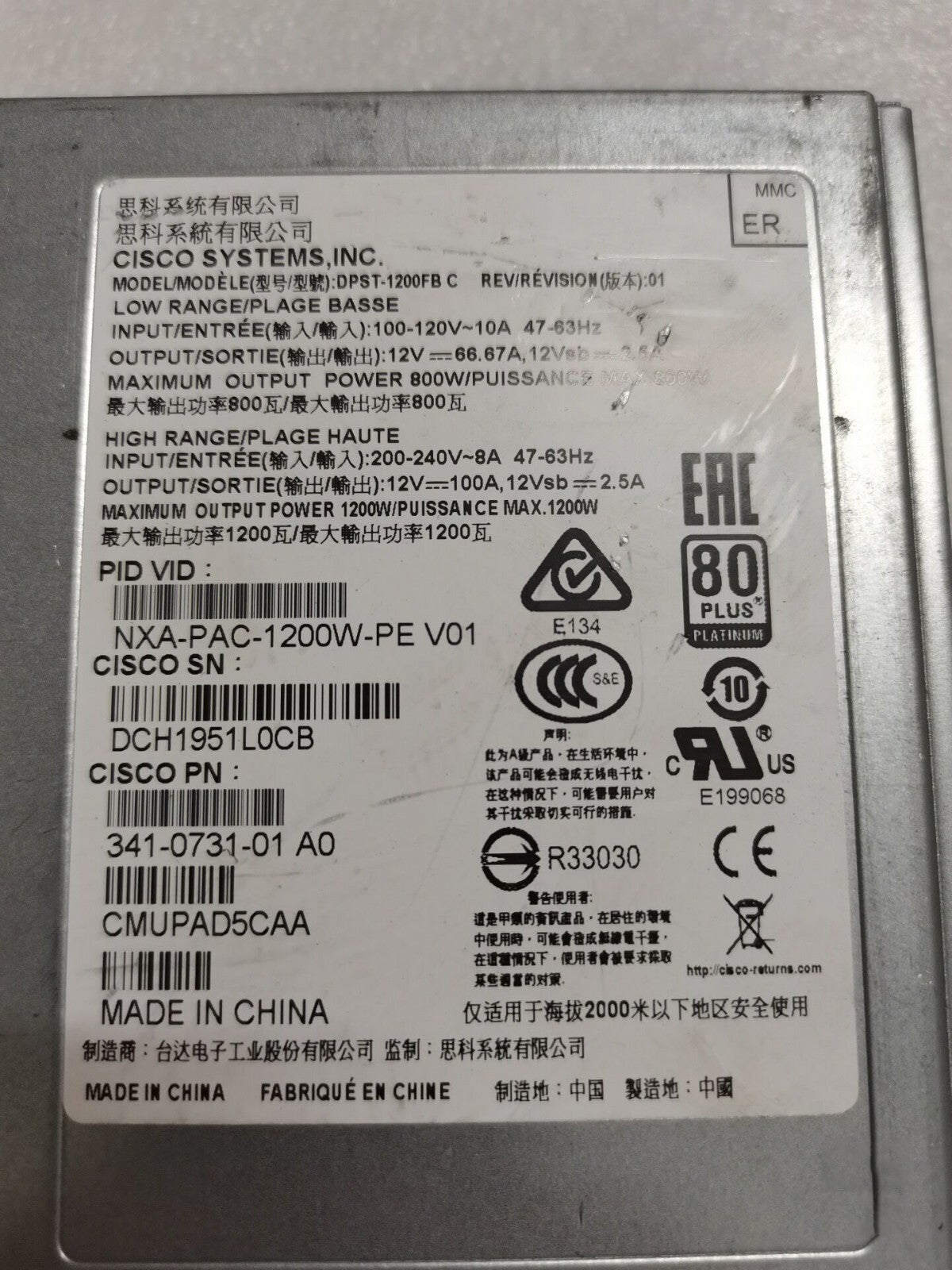 Fuente de alimentación Cisco NXA-PAC-650W-PE (341-0729-03) para N9K-C93180YC-EX Nexus 9300