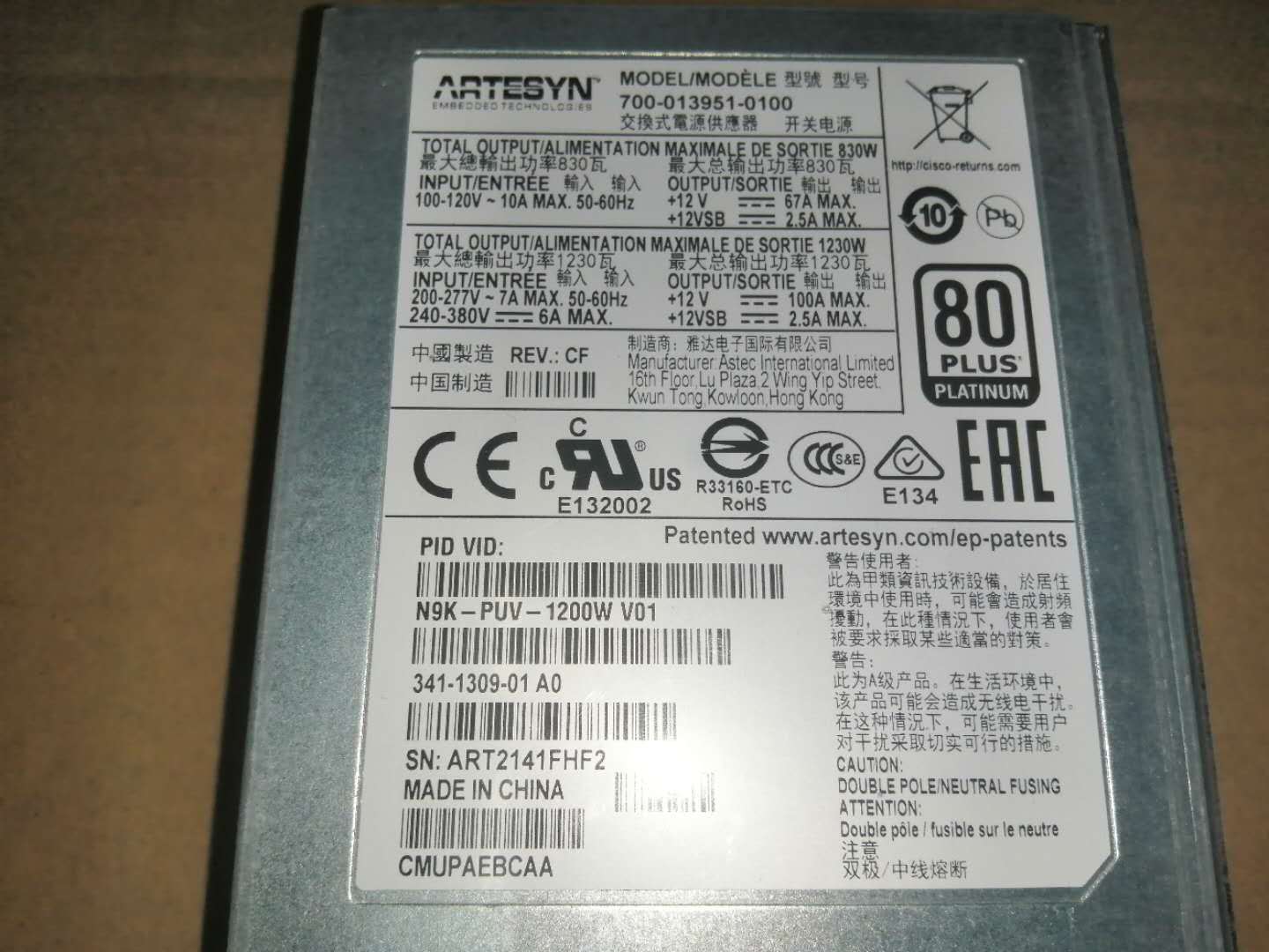 1 unidad para fuente de alimentación Cisco N9K-PUV-1200W 341-1309-01