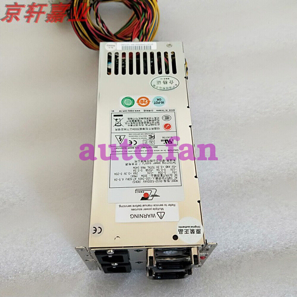 1 juego de caja de alimentación redundante Zippy Emacs R1S2-5300V4V roja con 2 P1S-2300V-R de 300W