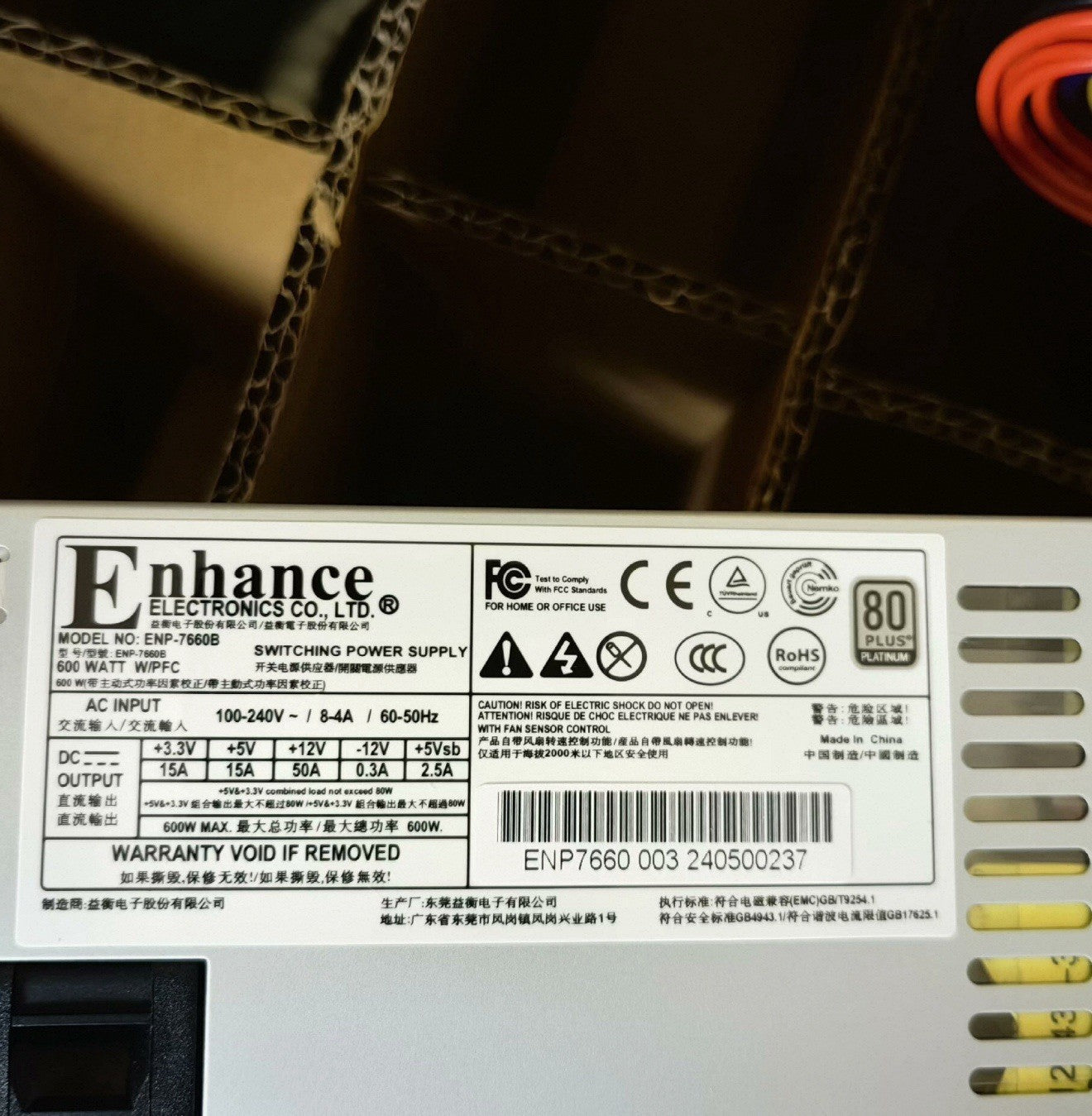 1pc New Open Enhance ENP-7660B 600W Flex ATX 1U Power supply Fedex Fast Shipping