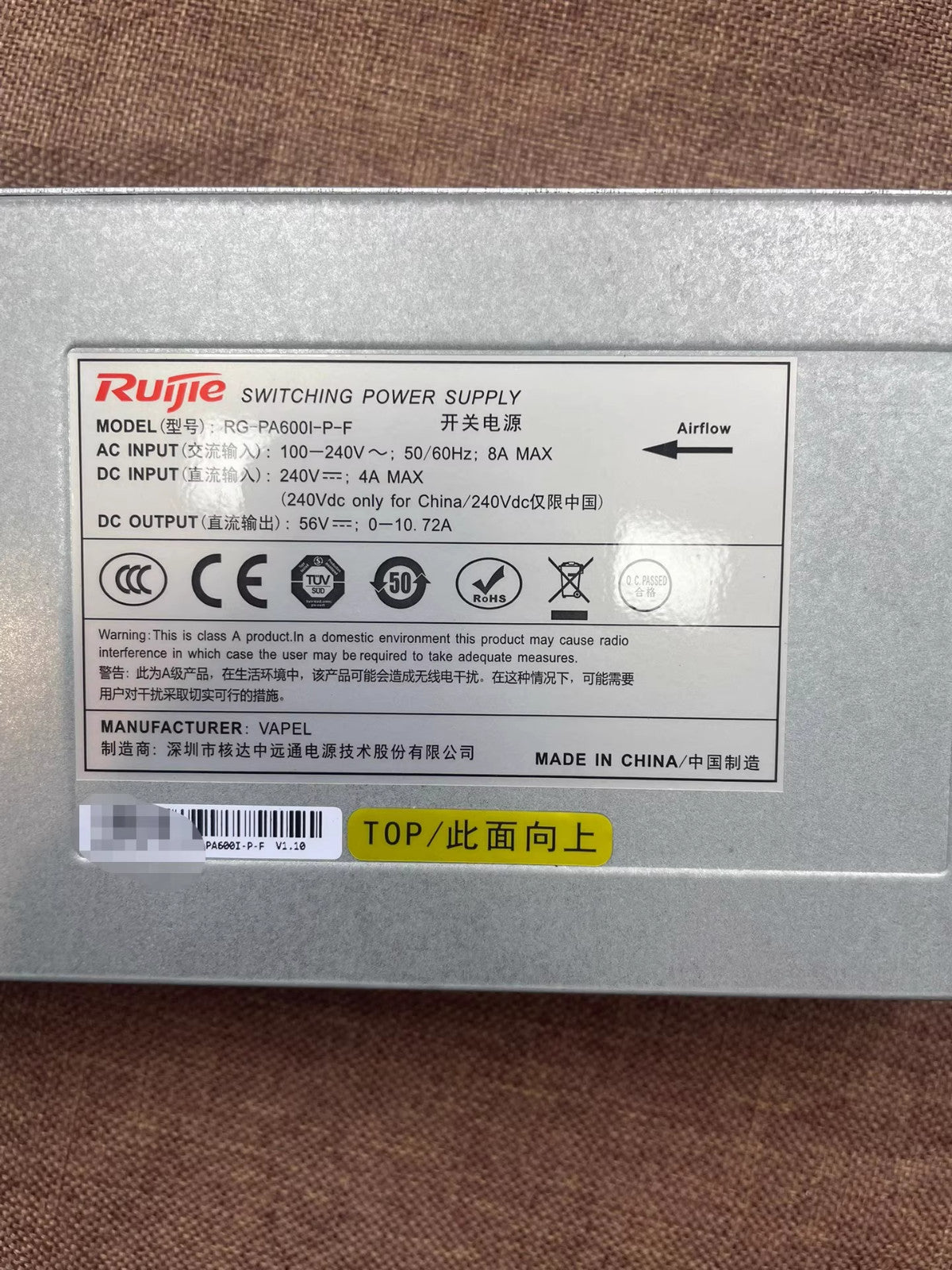 1 Stk. Ruijie RG-PA600I-P-F 600W Schaltnetzteil getestet