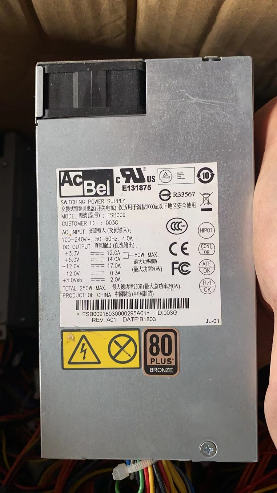 Fuente de alimentación conmutada de escritorio ACBel FSB009 250W ITX