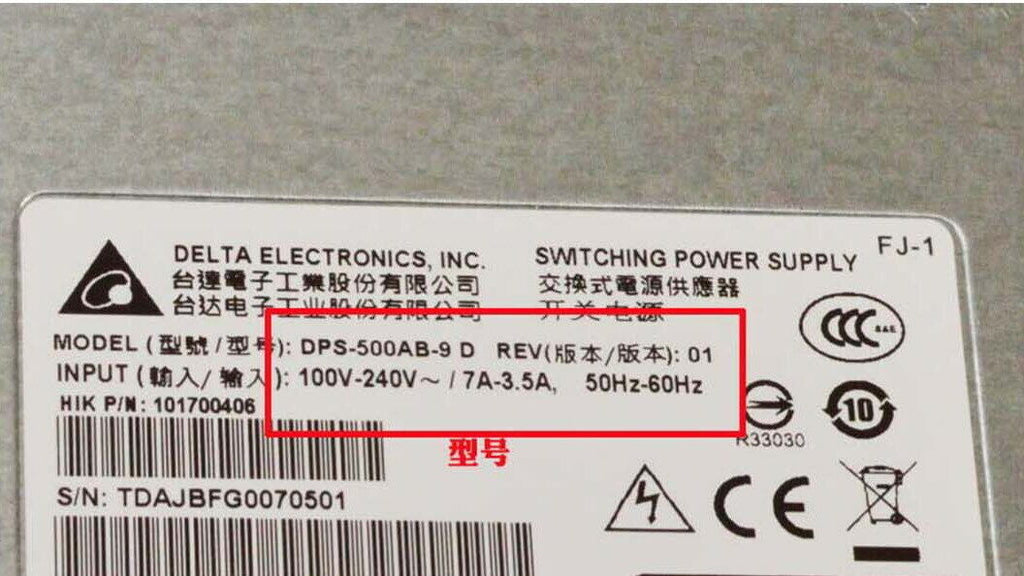 1 unidad fuente de alimentación conmutada Delta CRPS original de 500W DPS-500AB-9 A