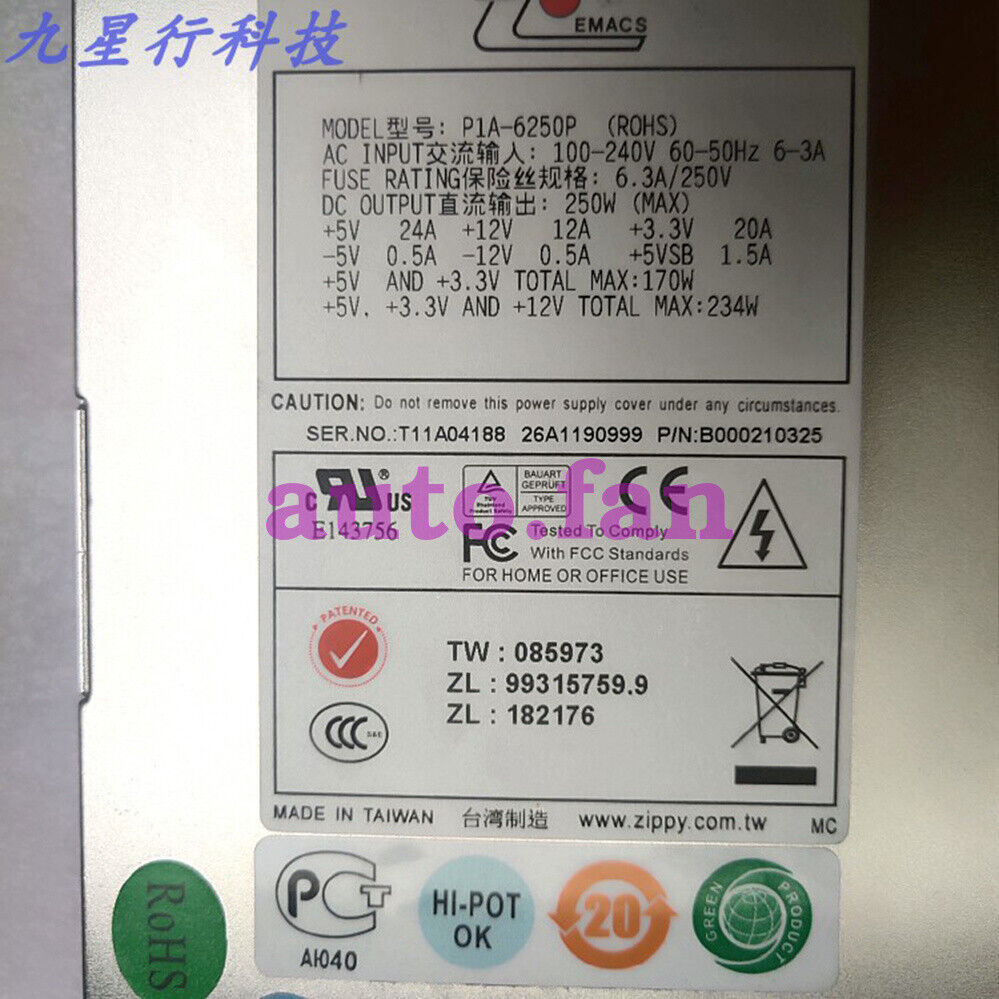 1PC Emacs Zippy H1U-6250P Small 1U 250W Power Supply