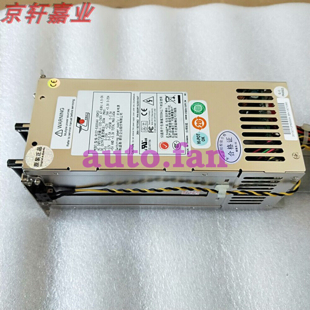 1Set Zippy Emacs R1S2-5300V4V Redundant Power Cage w/ 2x P1S-2300V-R 300W