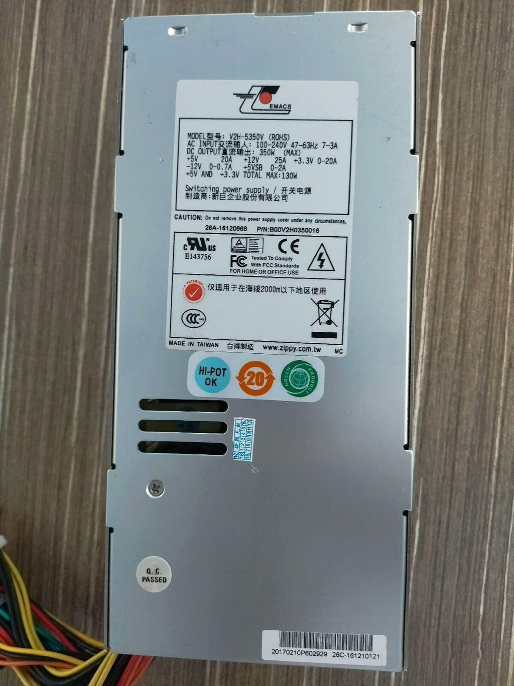 1 ud. Fuente de alimentación 2U EMACS V2H-5350V de 350 W usada