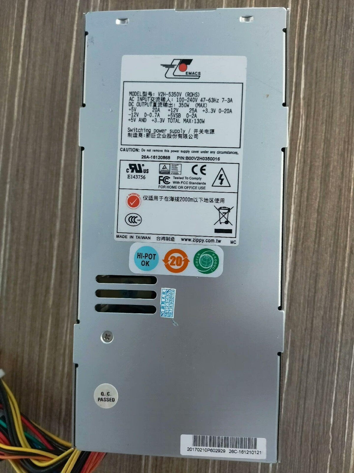 1 Stück gebrauchtes EMACS V2H-5350V 350W 2U Netzteil