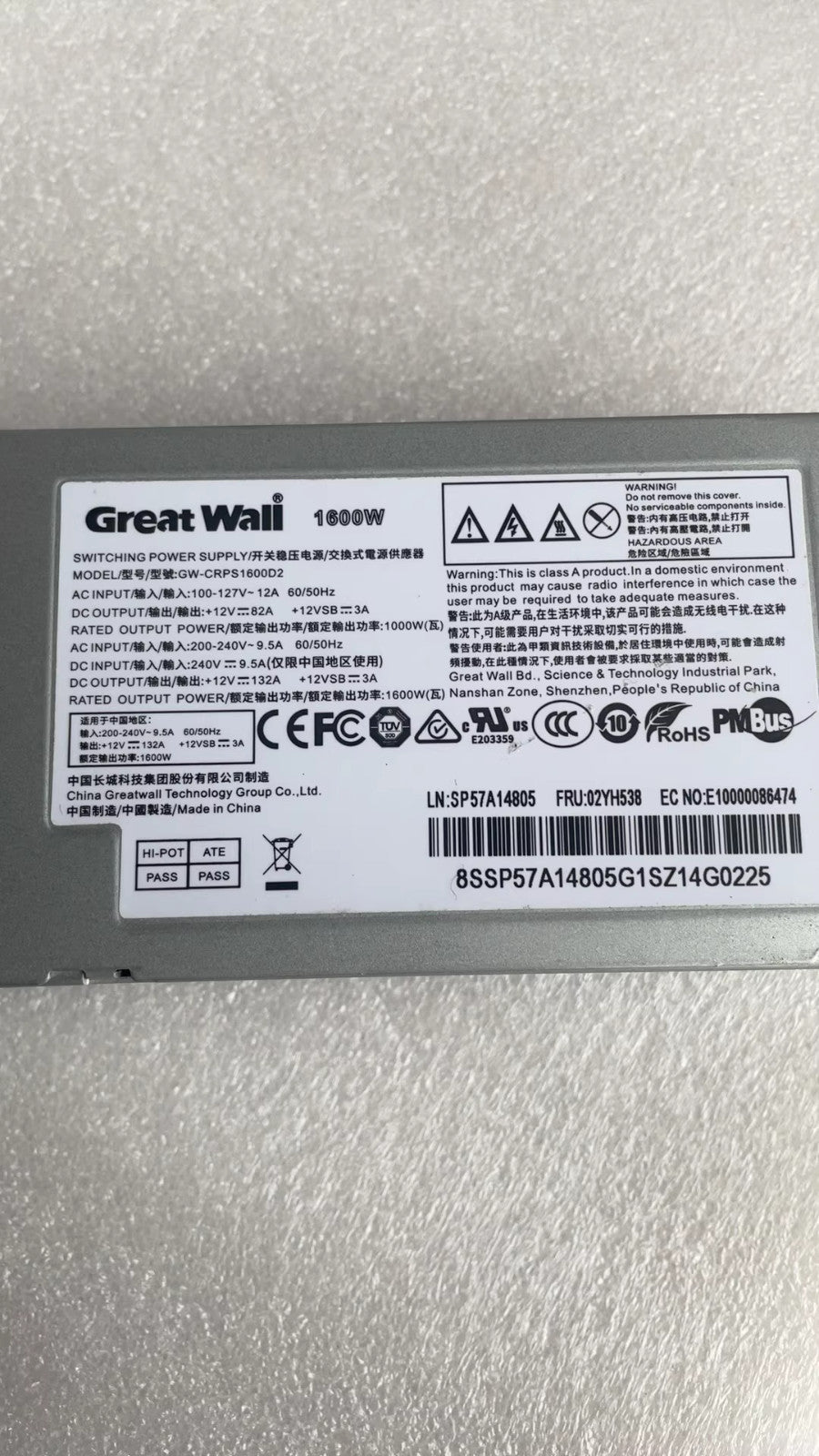 1PC Great Wall 1600w AC Power Supply - GW-CRPS1600D2 02YH538 90DAYS Warranty