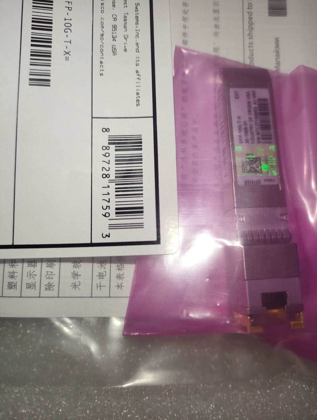 1pcs Cisco SFP-10G-T-X 10G SFP+ 10GBASE-T Copper RJ45 80m Transceiver Module - Image 3