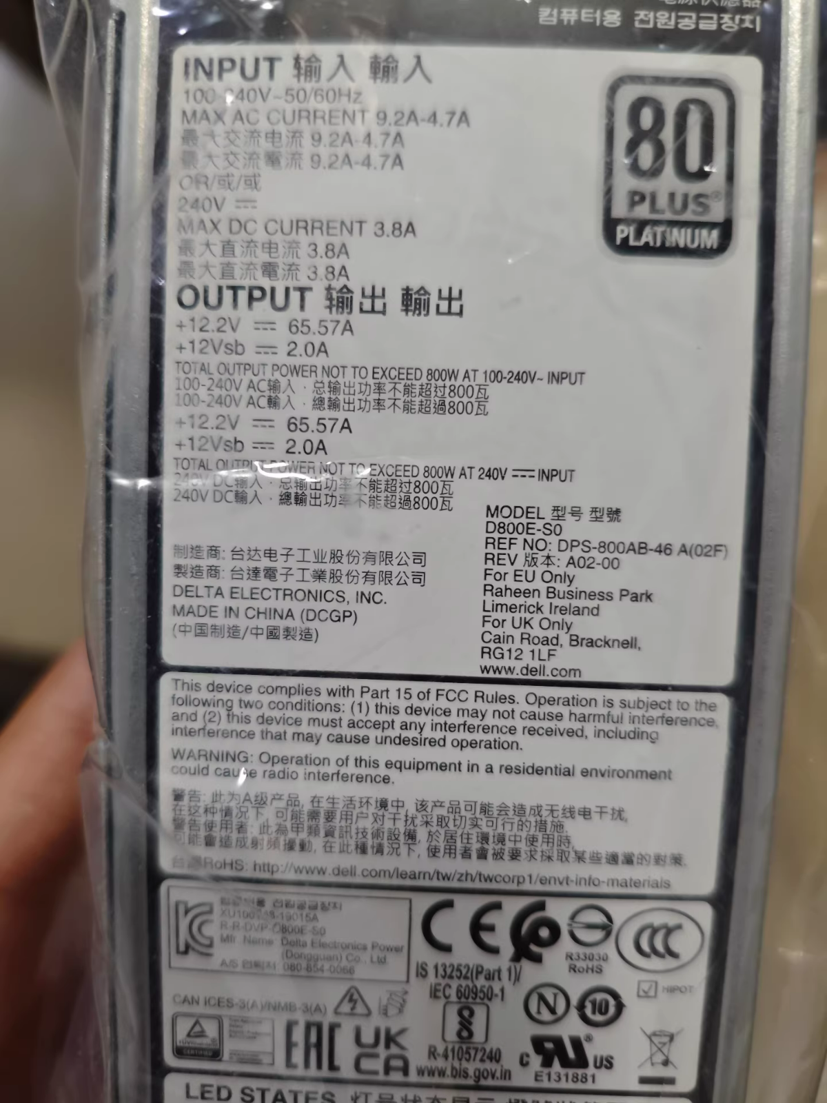 1pc Dell PowerEdge 800W 80 Plus Platinum Server Power Supply D800E-S0