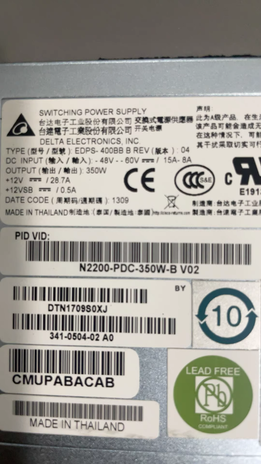 1PC Cisco N2200-PDC-350W-B 350W DC power supply for Cisco Naxus switch - Image 3
