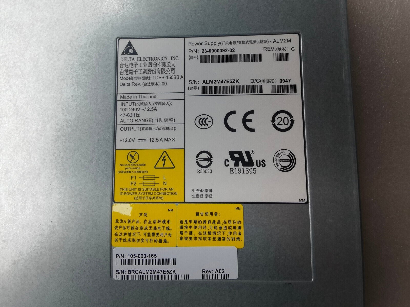 1pcs Orginal DELTA TDPS-150BB 23-0000092-02 105-000-165 power supply for Brocade - Image 2