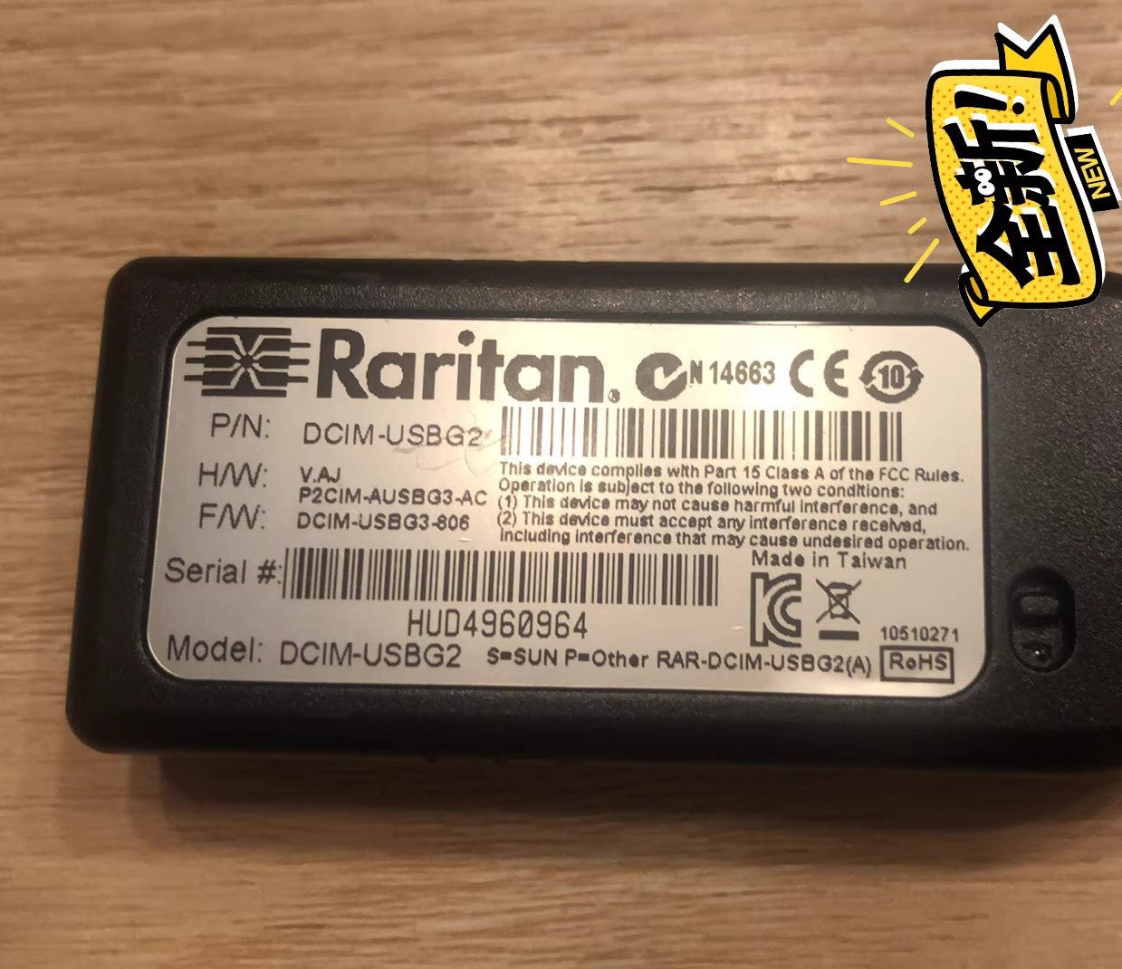 1x DCIM-USBG2 DCIM Computer Interface Module for Raritan - Tested - 图片 2
